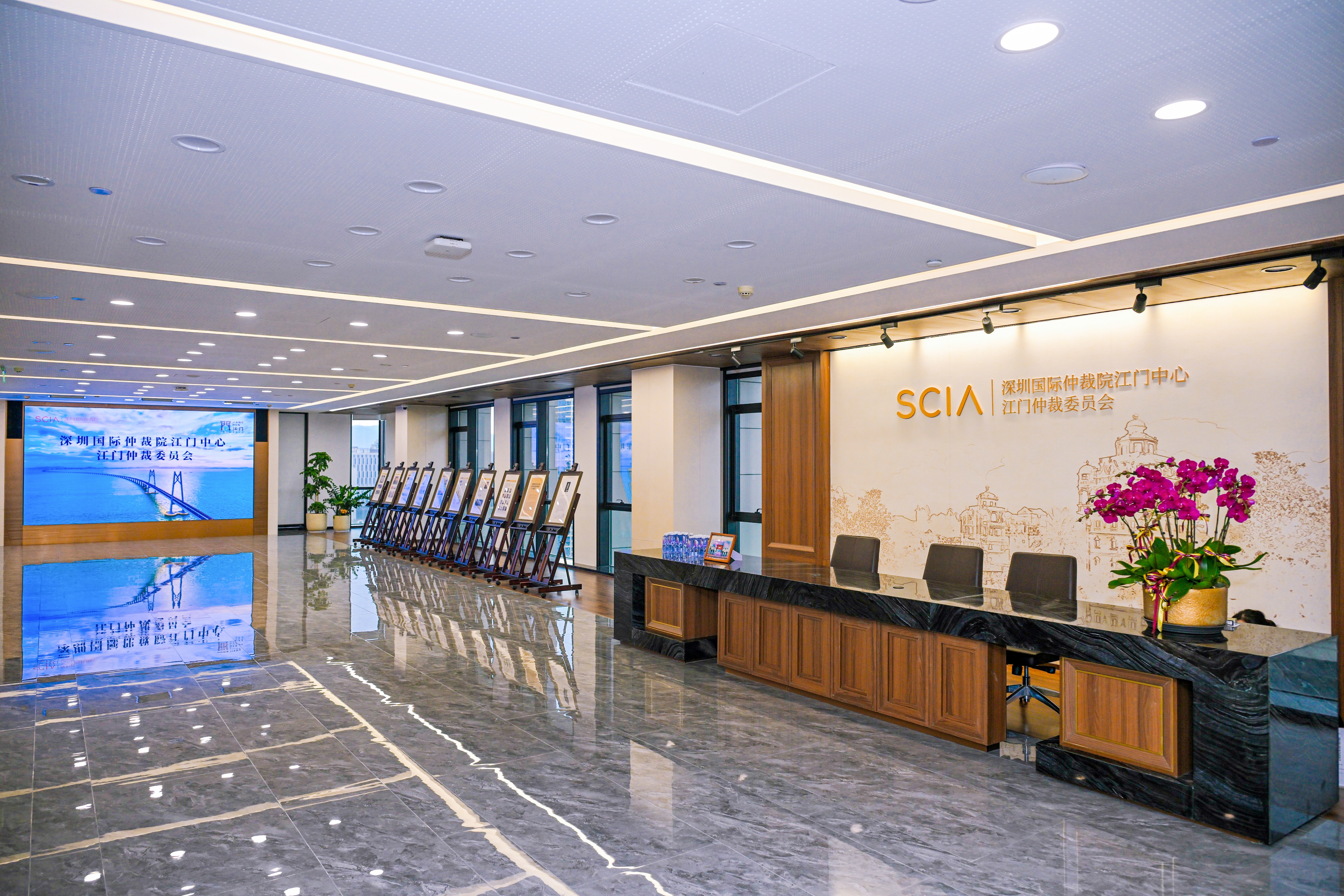 深圳国际仲裁院江门中心(江门仲裁委员会) | 大湾区在线争议解决机构协作平台