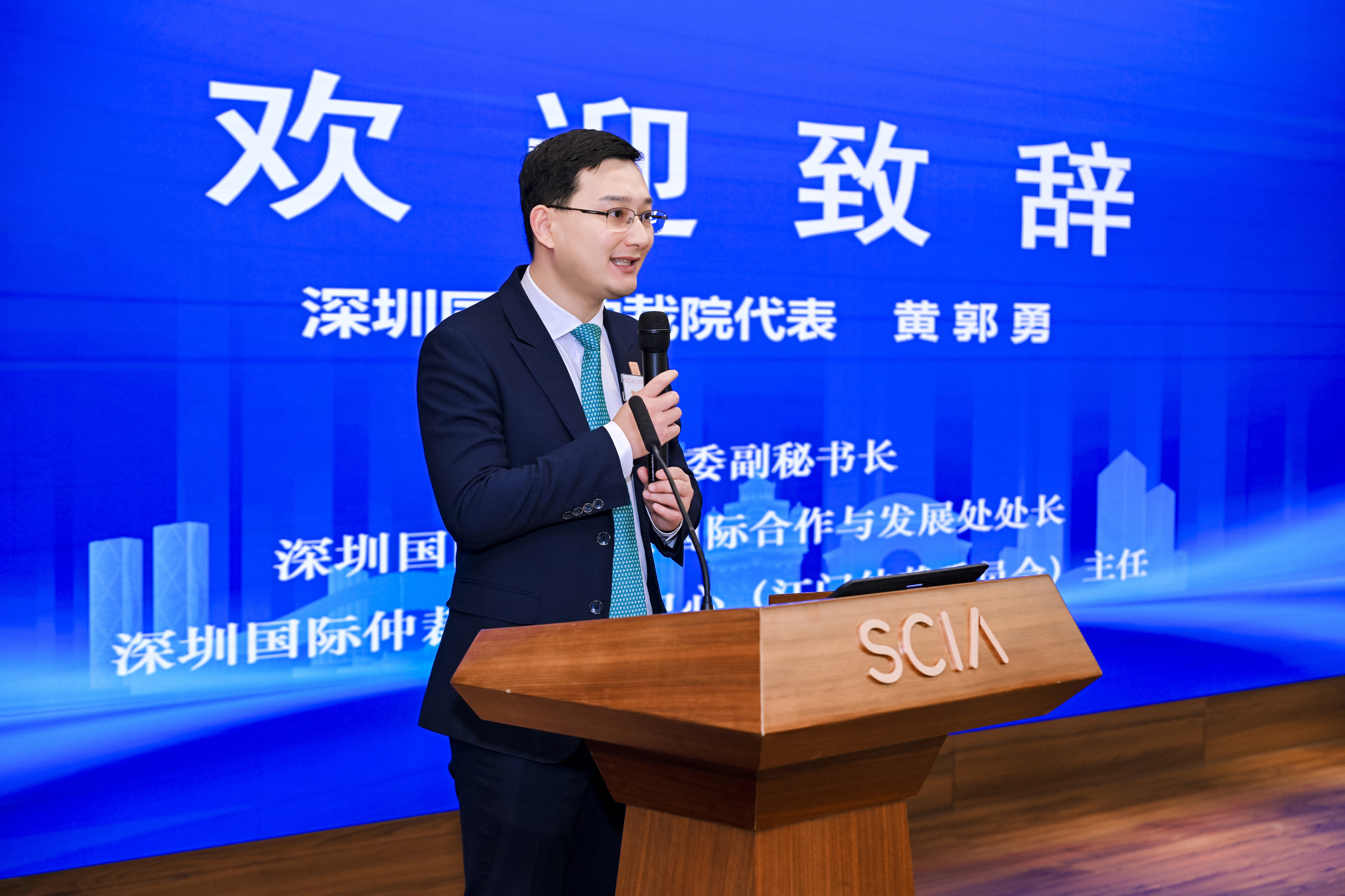 深圳国际仲裁院江门中心(江门仲裁委员会) | 大湾区在线争议解决机构协作平台